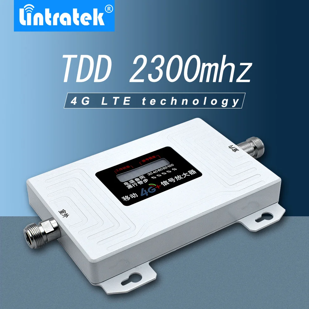 Усилитель сигнала мобильного телефона Lintratek TDD 2300-2300 МГц | Мобильные телефоны и