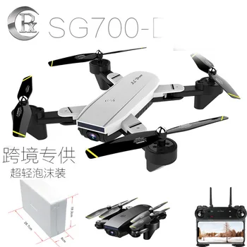 

optical flow folding 4K UAV long endurance dual camera HD aerial photography remote control four-axis aircraft