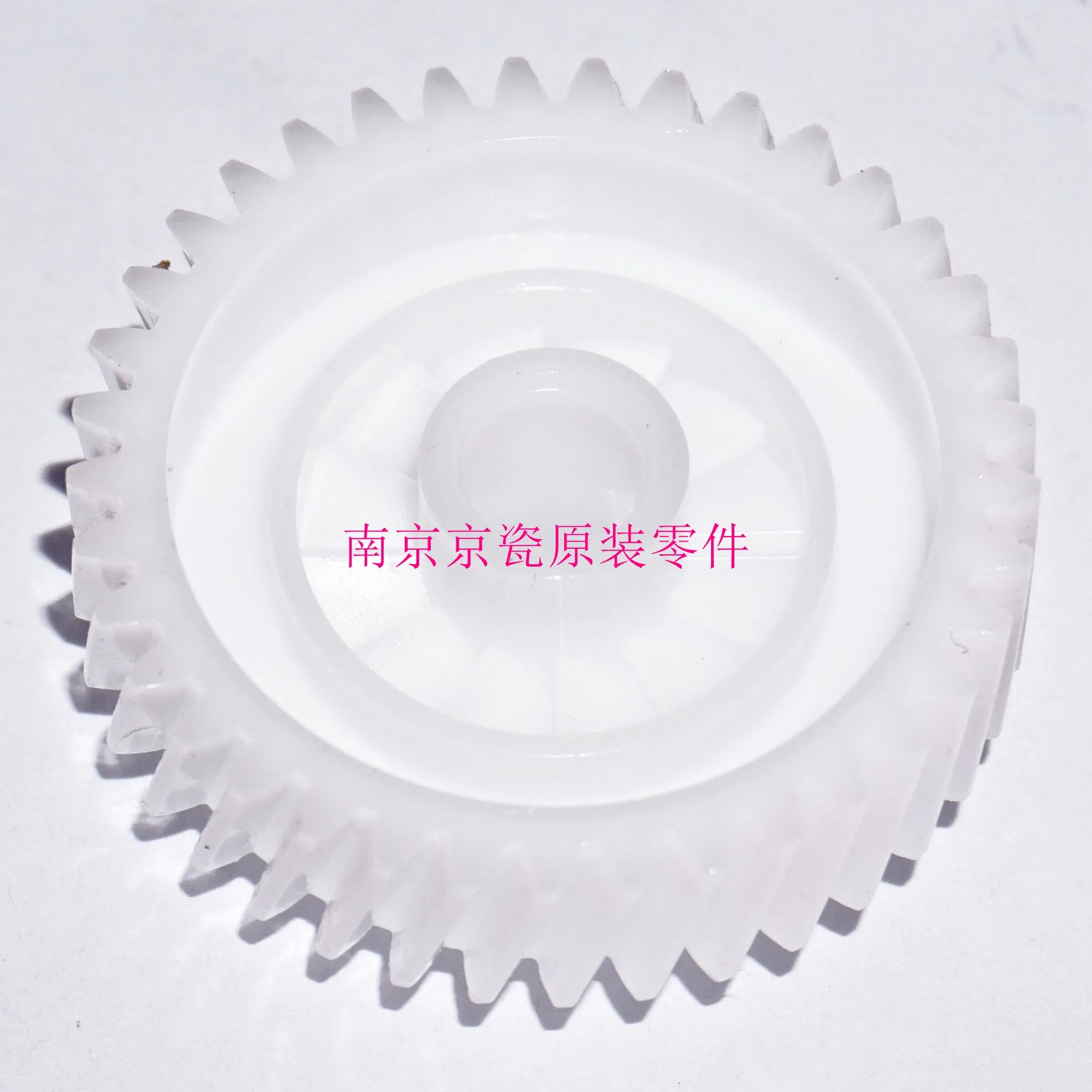 New Original Kyocera GEAR Z37R for:ECOSYS P2235 P2040 M2135 M2635 M2735 M2040 M2540 M2640 | Компьютеры и офис
