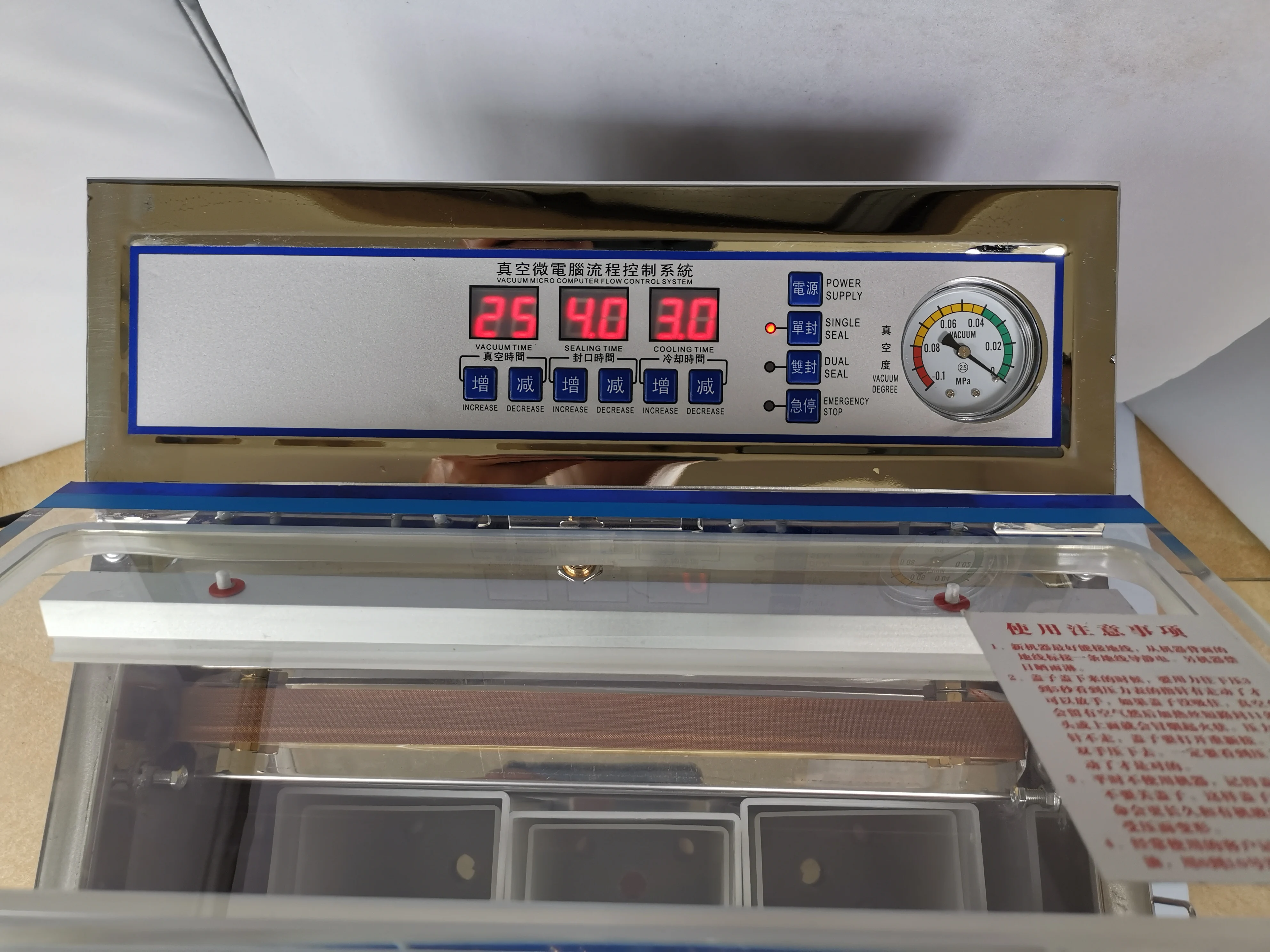 DZ 300 машина для вакуумной упаковки пищевых продуктов мяса готовой пищи сухой