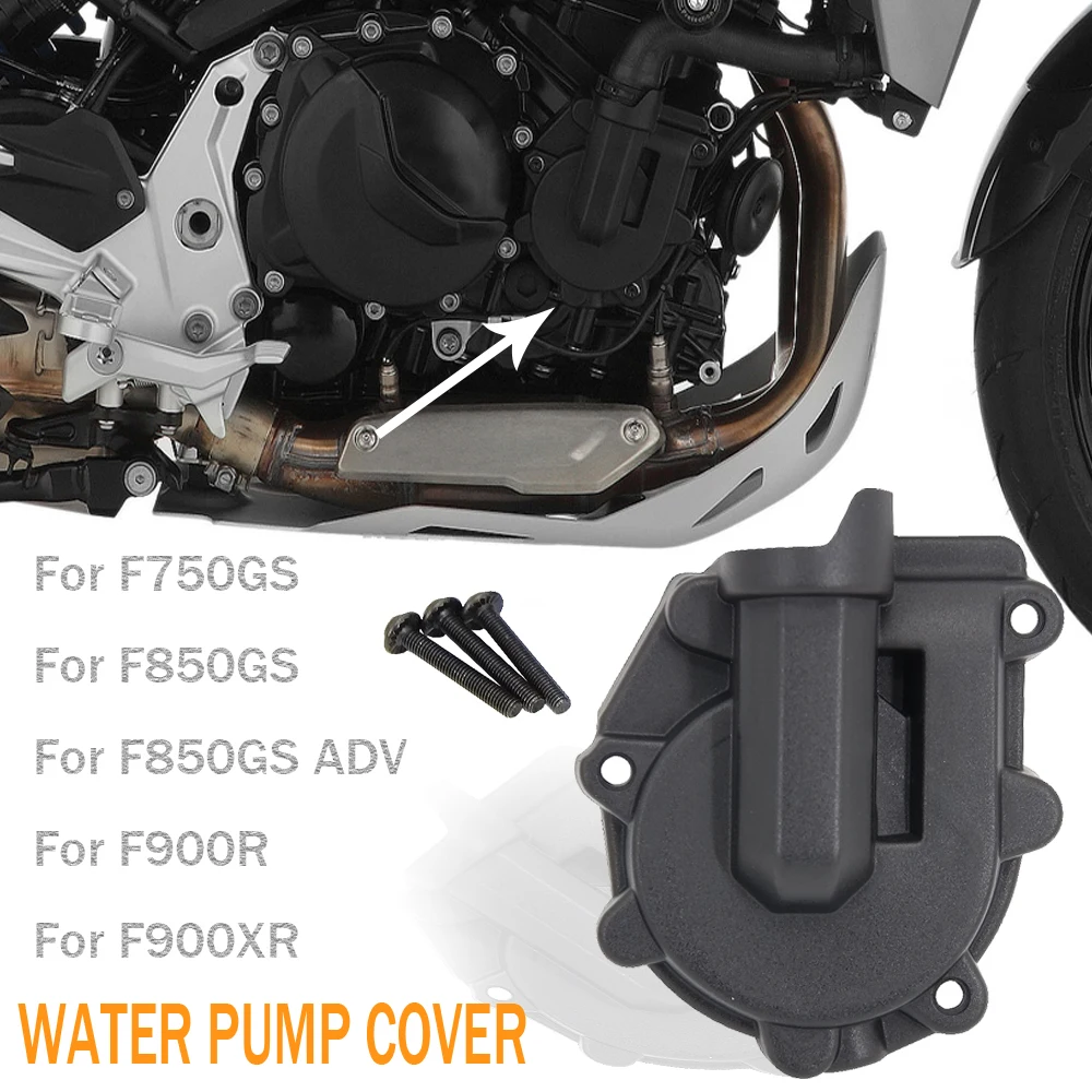 Для BMW F750GS F850GS adventure F900R F900XR защита для водяного насоса мотоцикла F 750 GS 850 ADV 900 R XR |