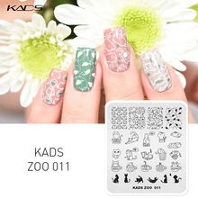 KADS ногтей штамповки пластины-шаблоны для штамповки маленькая кошка и собака изображения дизайн ногтей маникюр штамп для ногтей печать принтер