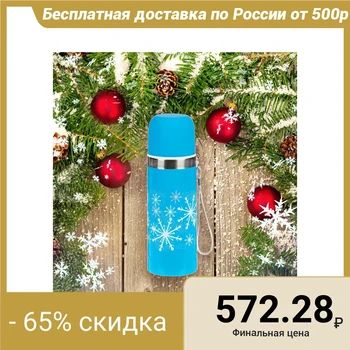 

Thermos "Snowflakes" on a string, 350 ml, keeps warm for 4 hours, 6.5x21 cm 2969328