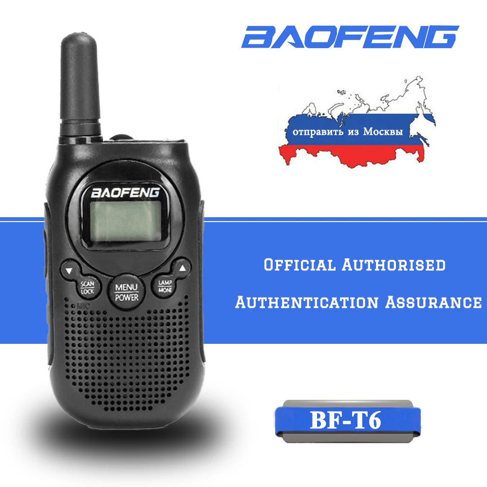 2 шт. Baofeng BF-T6 Детские рации портативные 22 канала мини двухсторонние радиоприемники для детей