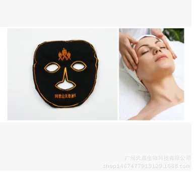 

Ice And Fire Moxibustion Bag Beauty Mask Hot Compress Face Bag Facial AI Salt Packet, Beauty Bag