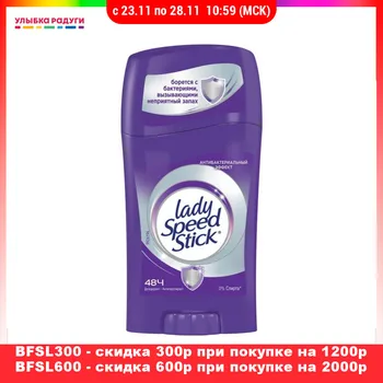 

Deodorants Lady Speed Stick 3084568 Улыбка радуги ulybka radugi r-ulybka smile rainbow косметика eveline deodorant antiperspirant Beauty Health Fragrances Fragrance deodorizer against sweat