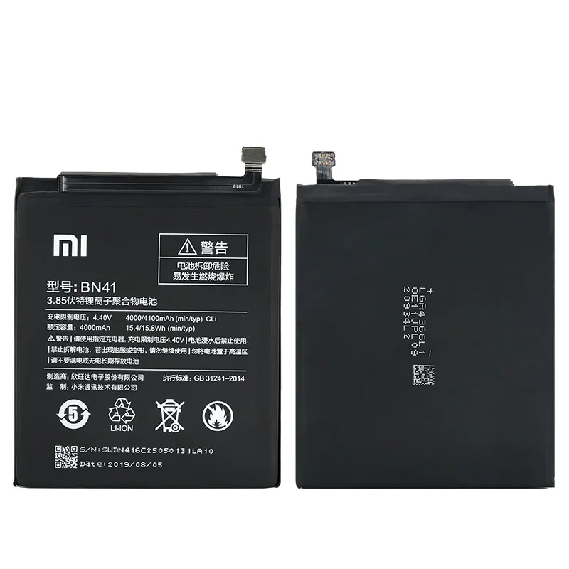 Сменный аккумулятор Xiao mi BN41 для Xiaomi Redmi Note 4/Note 4X MTK Helio X20 4100mAh