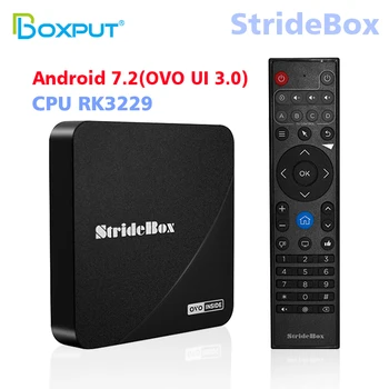 

StrideBox A1 Multi-User Membership TimeKiller Stridebox Amusement Home Entertainment Smart OTT Box