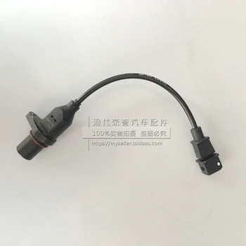 

For Hyundai Elantra Accent Kia Cerato Maxima Rio Crankshaft Position Sensor Original
