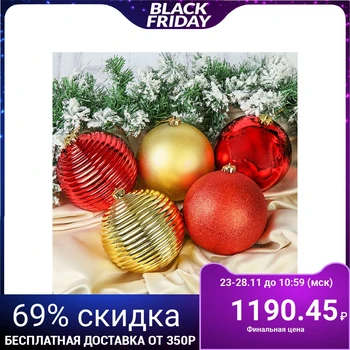 

A set of balls plastic d-15 cm, 5 pcs "Barbara" red and gold 3259693