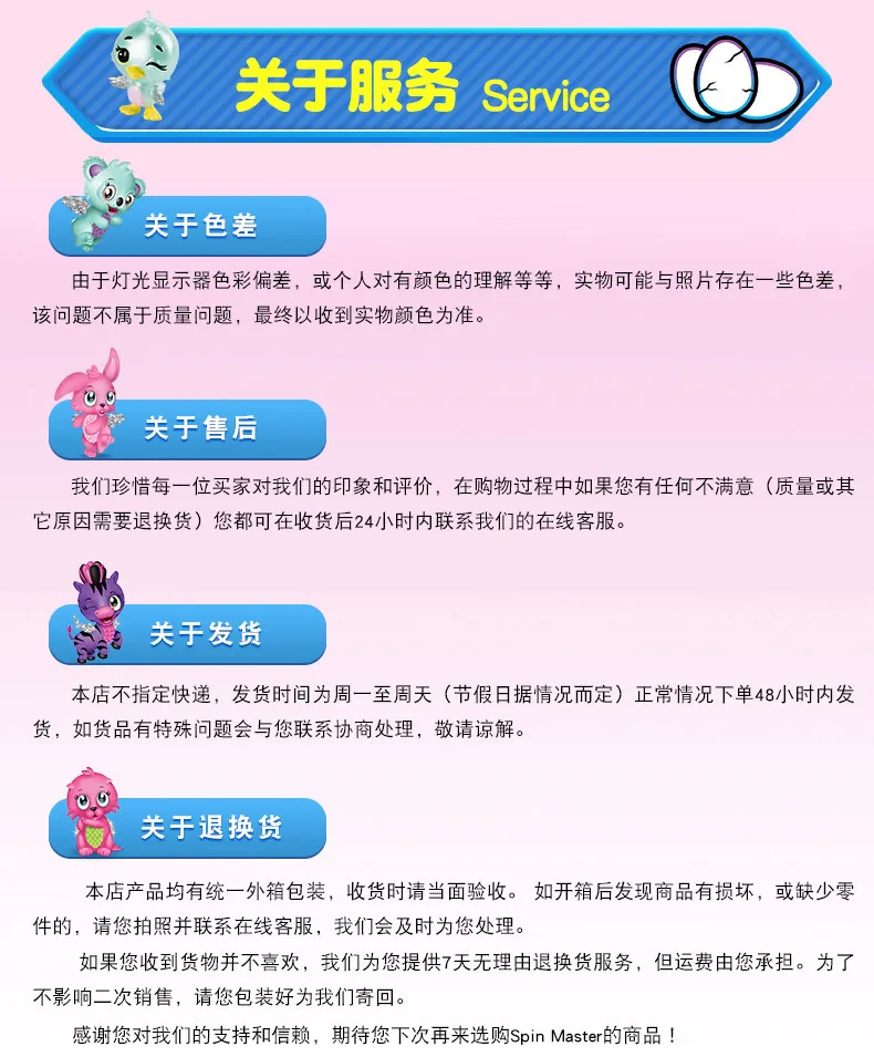Hatchimals ha chi волшебное яйцо инкубационная корзина для Организация цветов игрушка для девочек и мальчиков подарок на день рождения мини кукла
