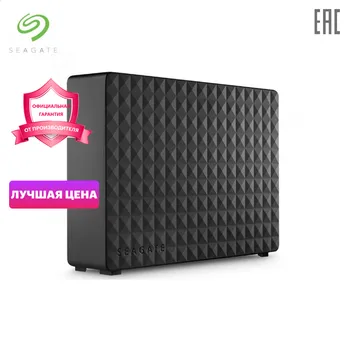

External Hard drive disc s Seagate STEB8000402 Computer Office Storage disk memory HDD drive disc winchester disks 8000 Gb Expansion Desk 3,5" USB 3.0 DAS NAS резервное копирование