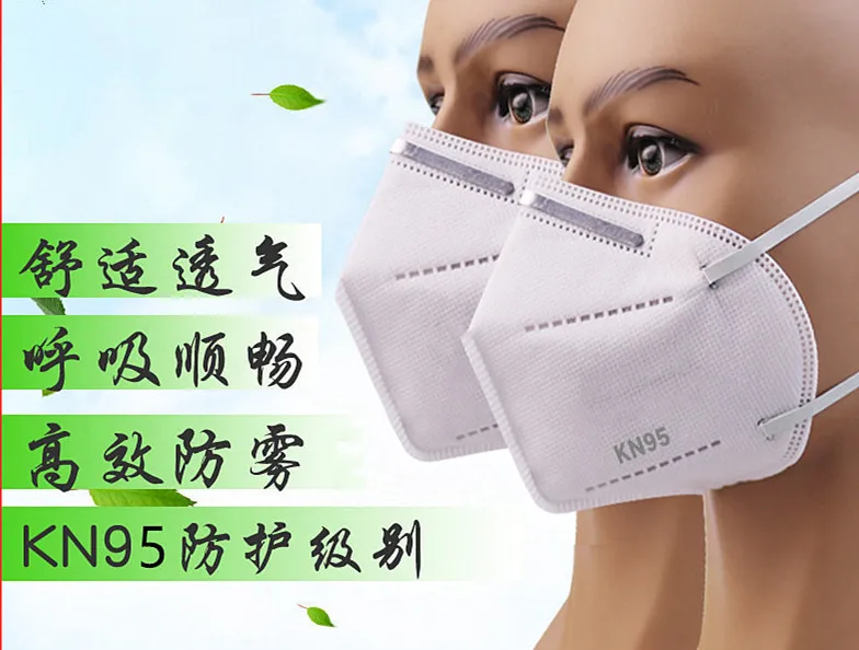

10Pcs/lot Disposable Mask Medical Mask Mouth Face Mask KN95 95% Filtration Cotton Mouth Masks Anti-Dust 4 Filter against Drople