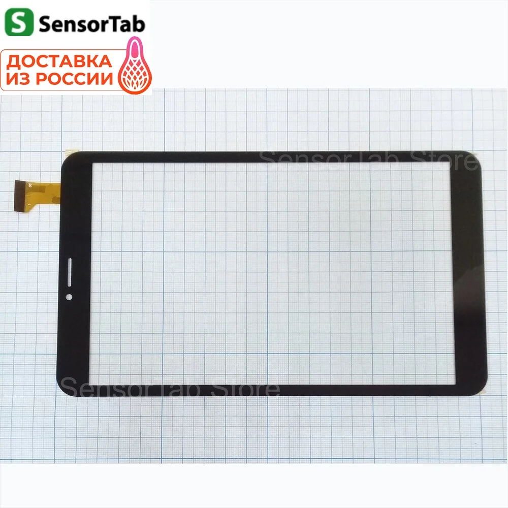 Digma Plane 8595 PS8212PG тачскрин сенсорный экран touch screen 8.0 дюйма стекло | Компьютеры и офис