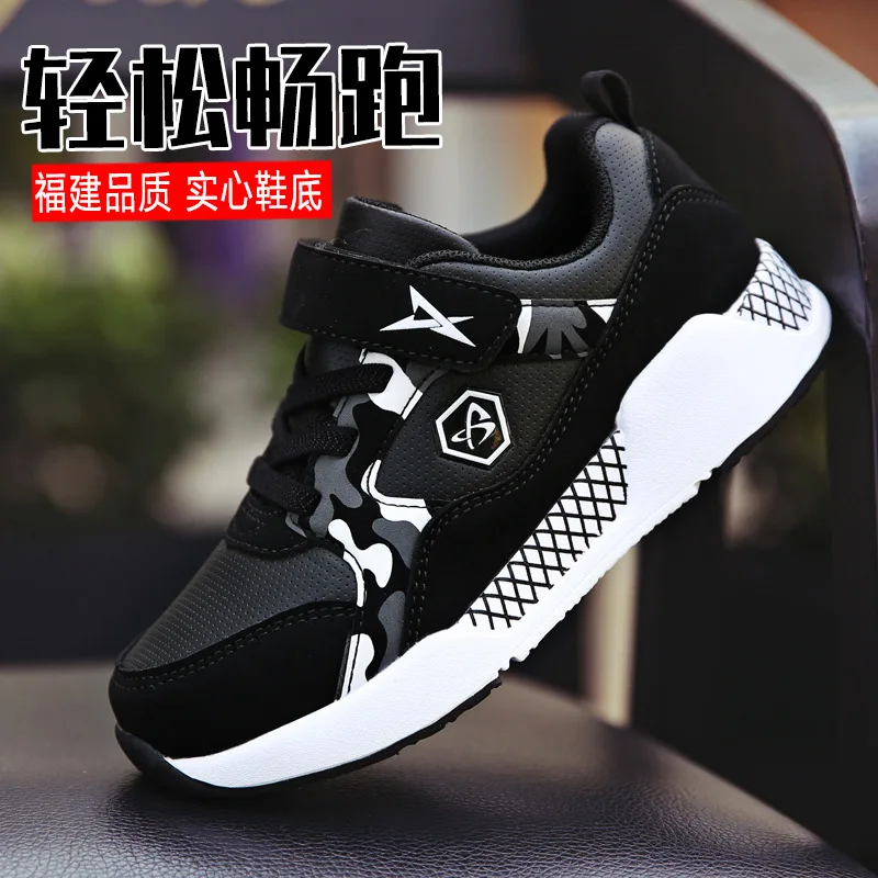 

CHILDREN'S Shoes BOY'S Athletic Shoes 2019 Spring And Autumn New Style Korean-style Boy Casual Running Shoes Big Boy Leather Wat