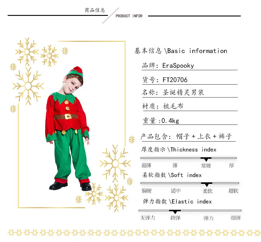 Manufacturers Currently Available Wholesale Christmas Holiday Clothing Three-piece Set-Children Christmas Elf Classic Red And Bl
