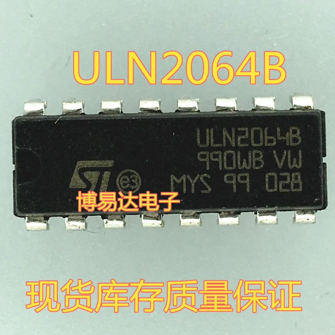 ULN2064B