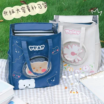 

Cartoon INS Mass Carrying Book Bag File Holder for Student Fine Art Makeup Missed Lessons Package Men's and Women's Book Tutoria