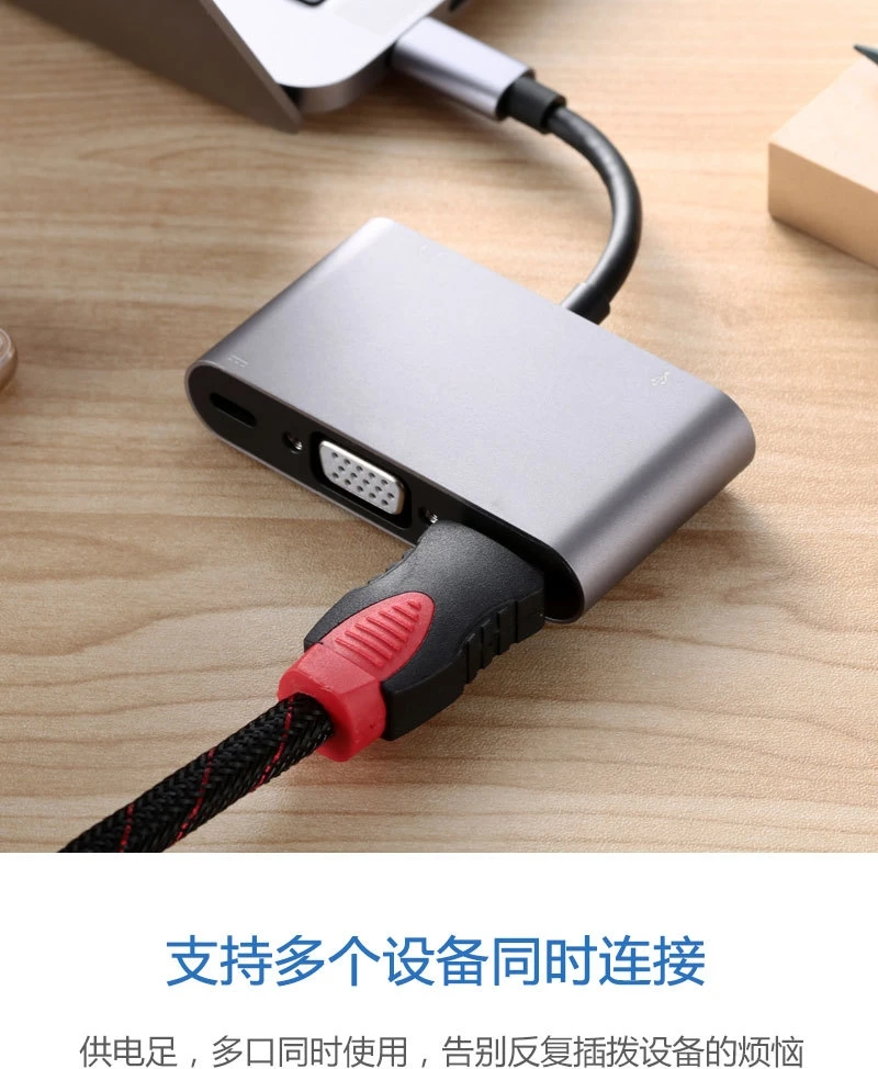 Тип-c к hdmi+ vga 5в1 аудио зарядка HUB3.0 для для Apple aipd