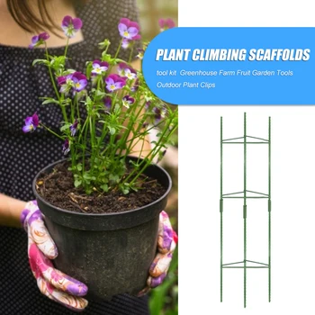 

Assembled Plant Cage Garden Potted Support Cage Tomato Vegetable Trellis with 3pcs Clips for Vertical Climbing Plants Support