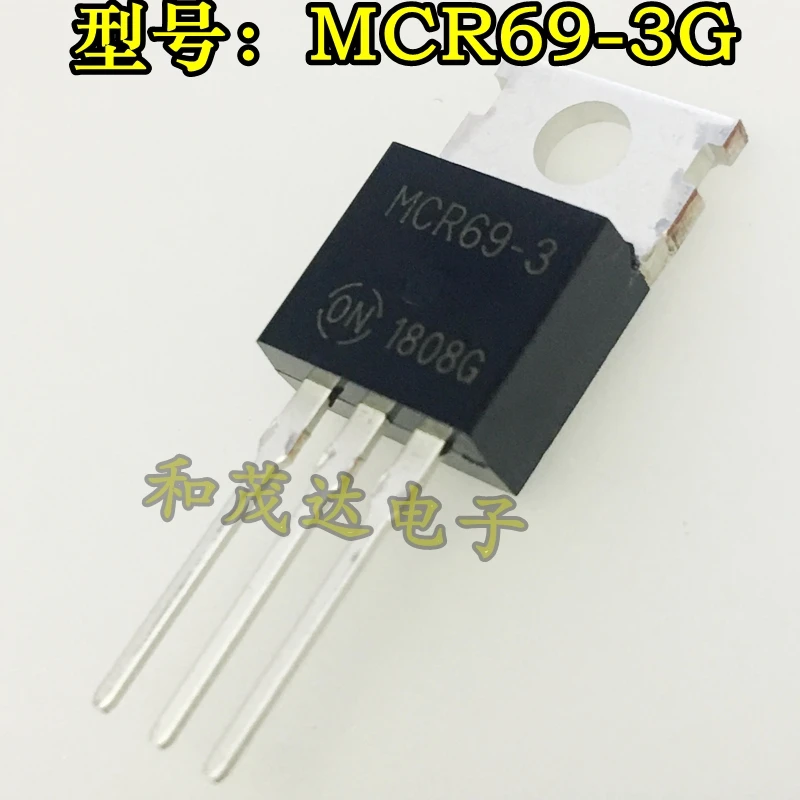 5 шт/MCR69-3G MCR69-3 TO-220 TO220