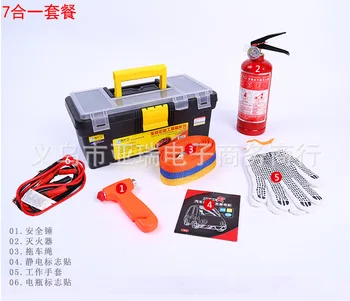 

Exhibition Guard Vehicle Emergency Toolbox Accident Rescue Kit car safety self-driving maintenance supplies