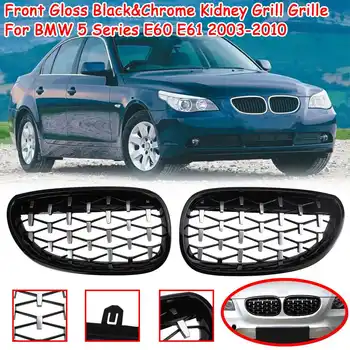 

Pair Front Kidney Diamond Style Grill Grille For BMW 5Series E60 E61 2003 2004 2005 2006 2007 2008 2009 2010 Racing Grills