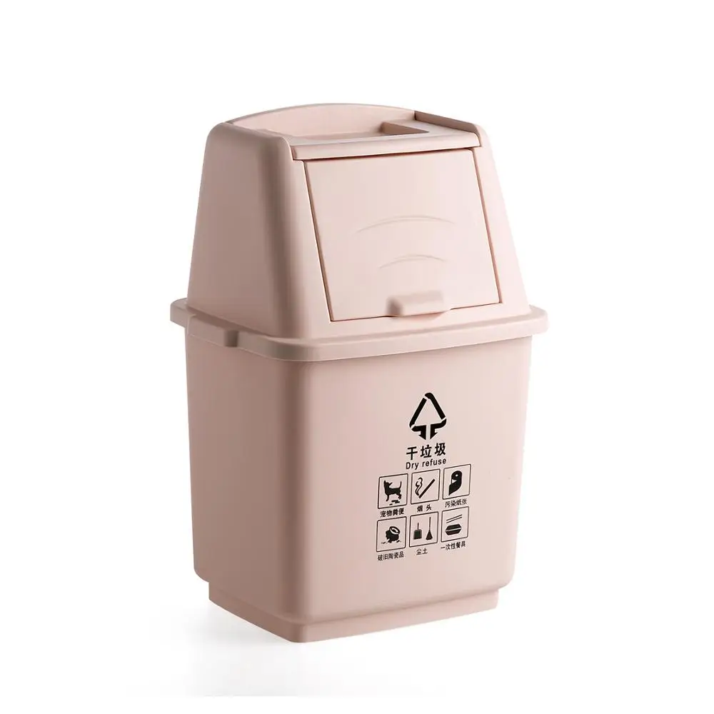 1PC Clamshell Classification Trash Can Creative Living Room Small Wastebasket Home Kitchen Waste Storage Bucket - Цвет: Розовый