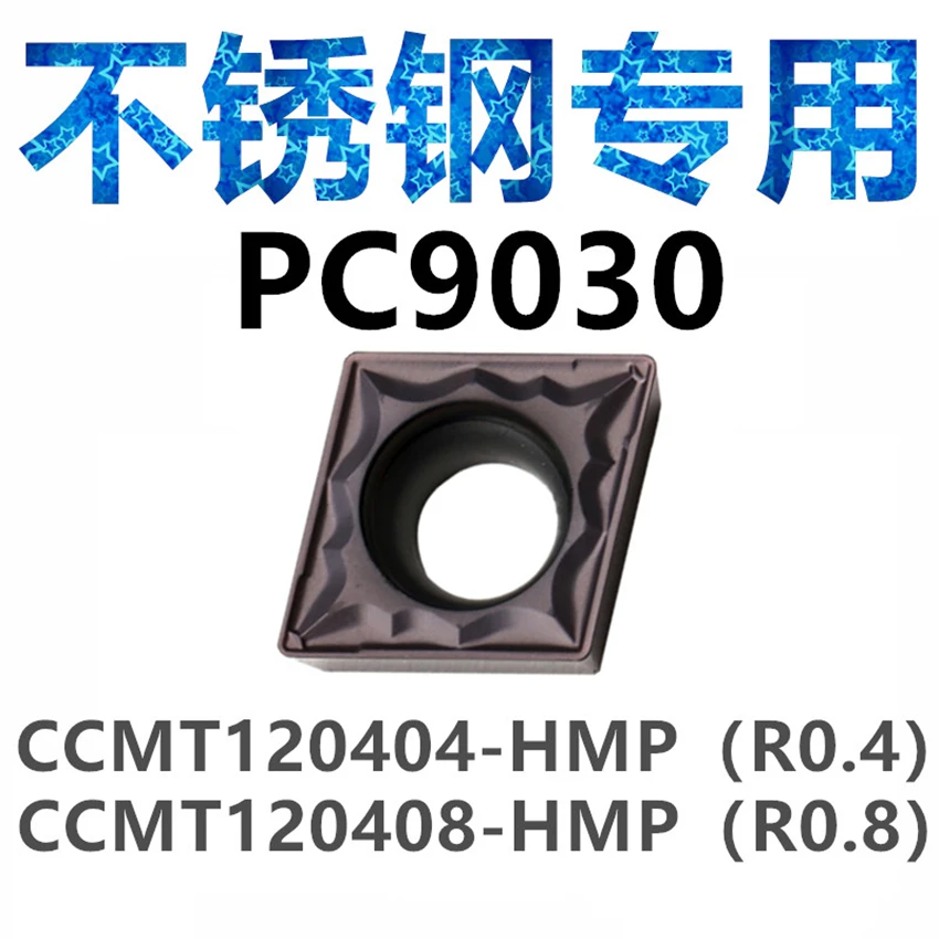 KORLOY CCMT120404-HMP PC9030 CCMT431-HMP PC9030/CCMT120408-HMP PC9030 CCMT432-HMP PC9030 ЧПУ твердосплавные пластины режущая пластина для токарной обработки