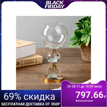

Glass candlestick for 1 candle "Two crystals and a hemisphere" 16.8x7.8x7.8 cm 4453211