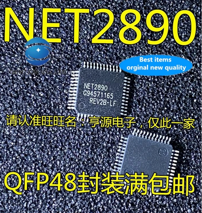 2pcs-net2890-qfp48-logic-ic-microcontroller-circuito-integrato-ic-disponibile-100-nuovo-e-originale