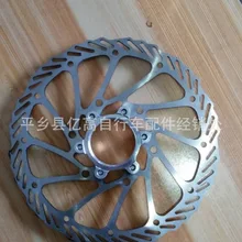 Горный велосипед, 160 Размер, дисковый тормоз, диск для спуска, дисковый тормоз, уровень тормозов, блюдо