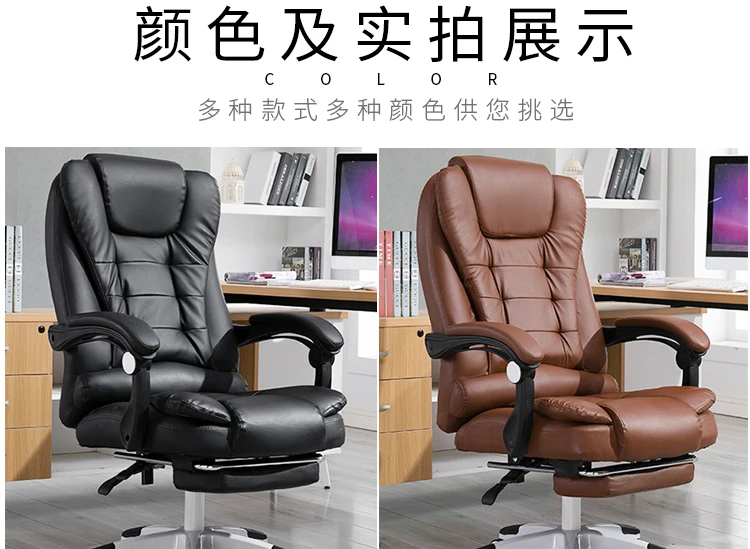 Work Office Gaming Swivel Ergonomic Leather Chair with Footrest Sadoun.com