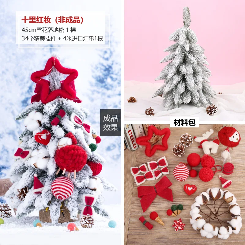 M 45cm DIY Мини Снежинка моделирование маленькое Рождественское дерево голые елки рождественская шерсть фетровый орнамент Новогодний Декор - Цвет: M 45cm