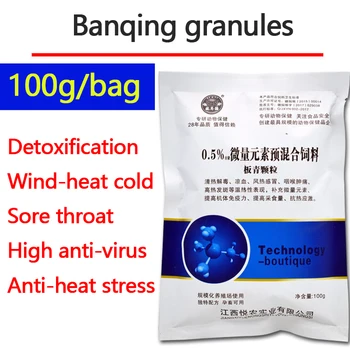 

Banqing Granules 100g Pet Poultry Livestock Cattle Sheep Chicken Pigeon Respiratory Cough