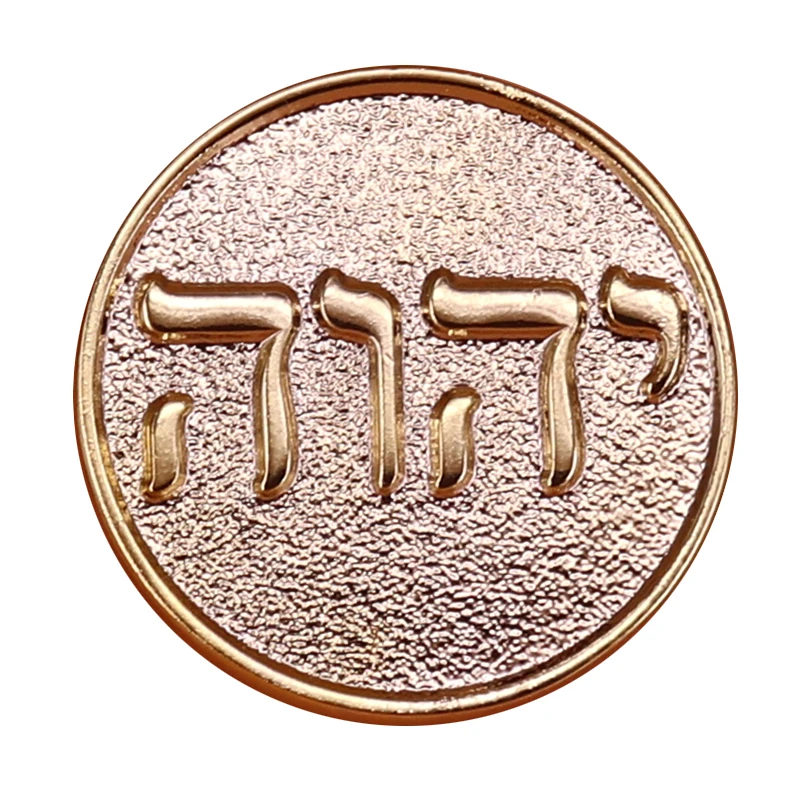 Золотая брошь на пуговице Tetragrammaton аксессуар для крещения JW | Украшения и
