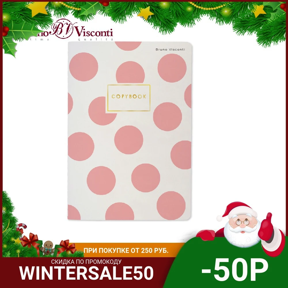 NOTEBOOK A5 &quotSALMON POLKA DOT&quot 40 l. cage 7-40-001 / 116 BRUNO VISCONTI Notebook stationery for school Notebooks schools supplies Writing