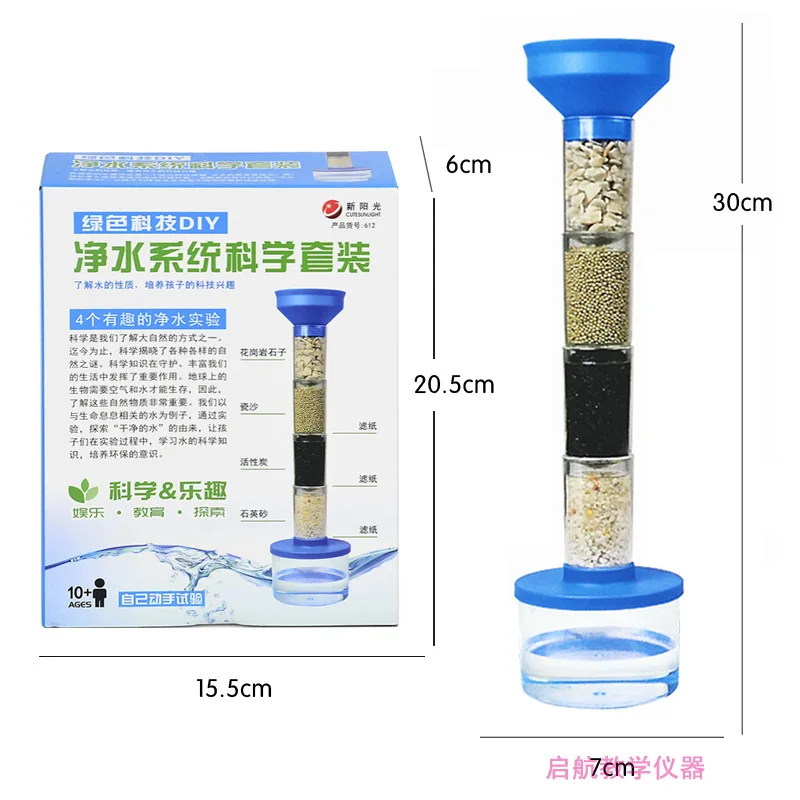 

Science And Technology Small Production Young Study Area Pediatrics Experimental Material Funny Sewage Purification Small Experi
