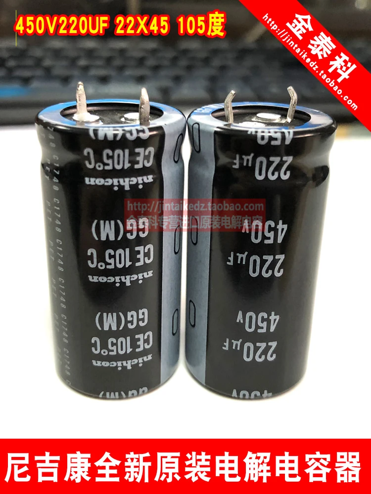 1 Nichicon 400V 220UF KX series for Audio HI-FI Japan Made HI-FI Audio Capacitor