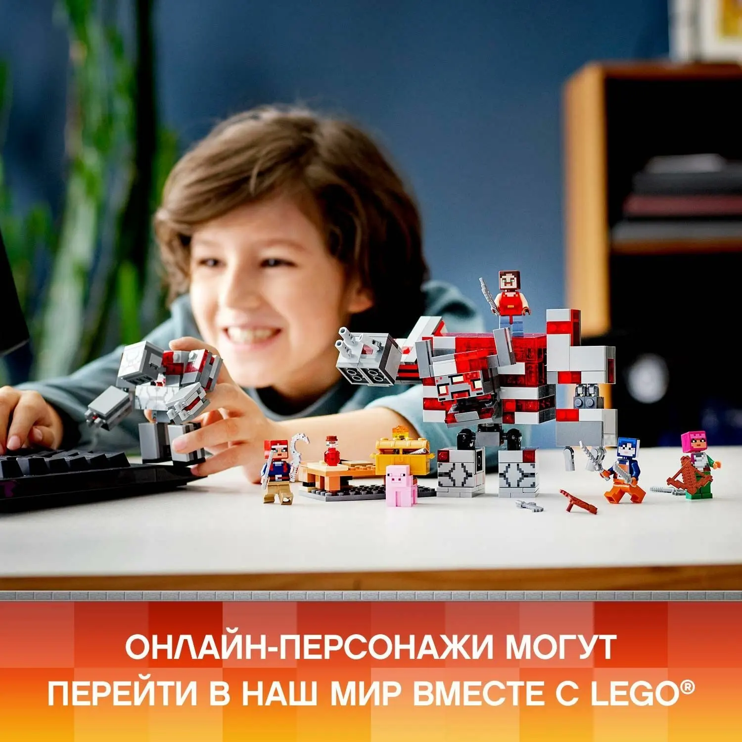 Designer Lego Lego Minecraft battle for red dust 21163 Designer Lego Lego Minecraft battle for red dust 21163