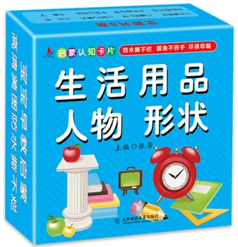 

48pcs Infant Enlightenment Cognitive Card : Articles of Daily Use Shapes Children English Learning Word Card Pocket Flash