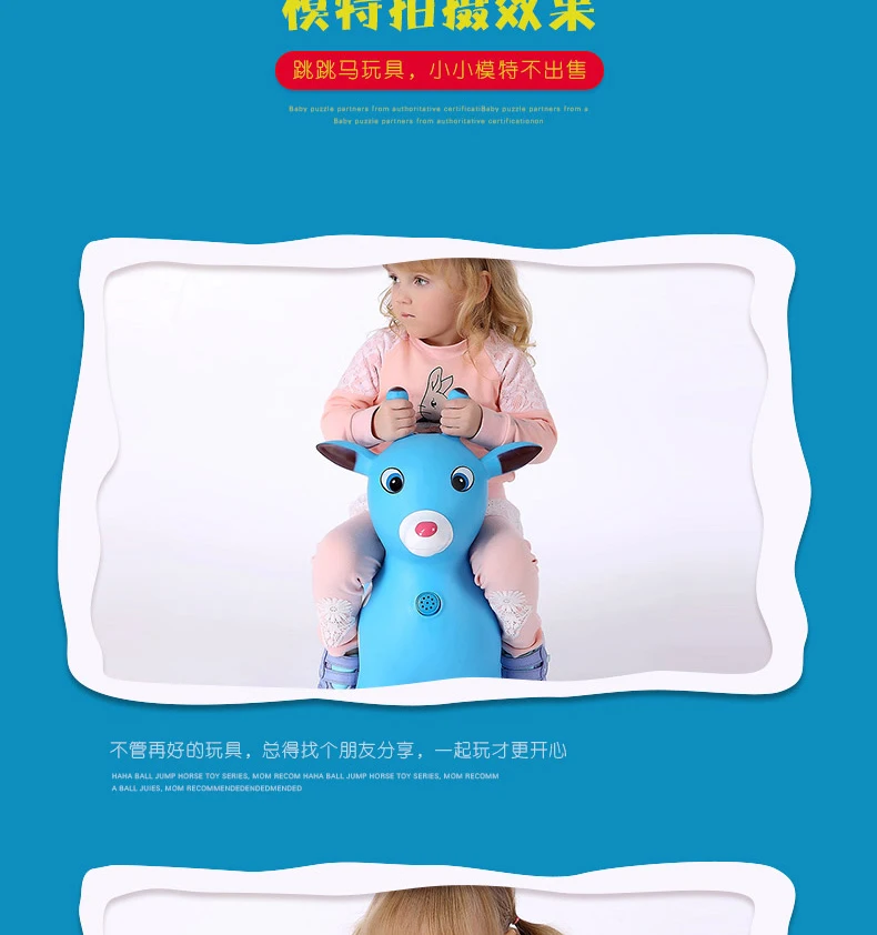 Мультфильм олень прыжки лошадь с музыкой Езда Утолщение детская игрушка, Пупс ребенка очень большой