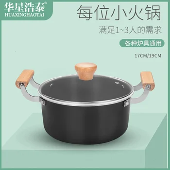 

Mini hot pot one person Japanese chafingdish Korean soup rice pot electromagnetic stove available stewpan pan saucepot saucepan