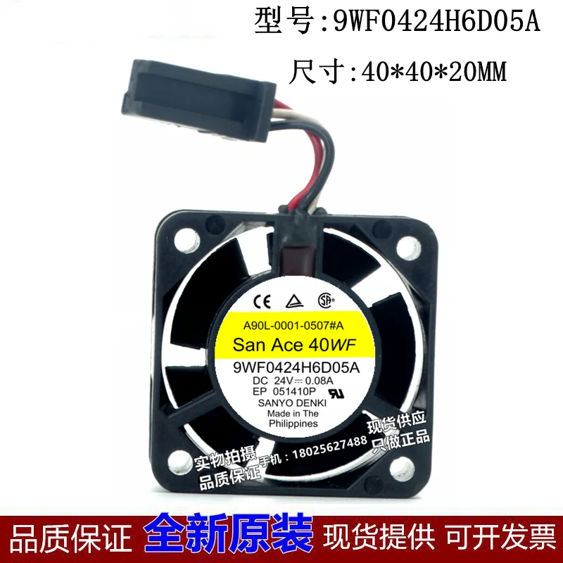 New original FANUC system fan 9WF0424H6D05A A90L-0001-0507#A 24V 0.08A 4020 4cm waterproof inverter cooling fan sanyo 9wf0424s604b dc 24v 0 11a 3 wire 40x40x20mm server cooling fan a90l 0001 0566 a