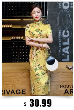 Sheng Coco красивые длинные платья Ципао вечернее потрясающее Новое шелковое китайское платье Чонсам с серыми цветами с принтом Ципао вечернее платье
