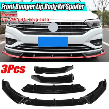 

3 Pieces Car Front Bumper Lip Deflector Lips Spoiler Diffuser Guard Protection Body Kit Cover Trim For VW For Jetta 2019-2020