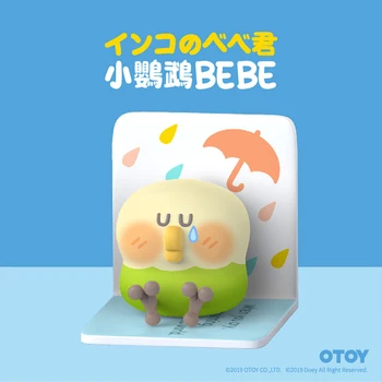 

Blind box Authentic Small Parrot bebe First season Gashapon Lovely Quadratic element Hand toys ornament