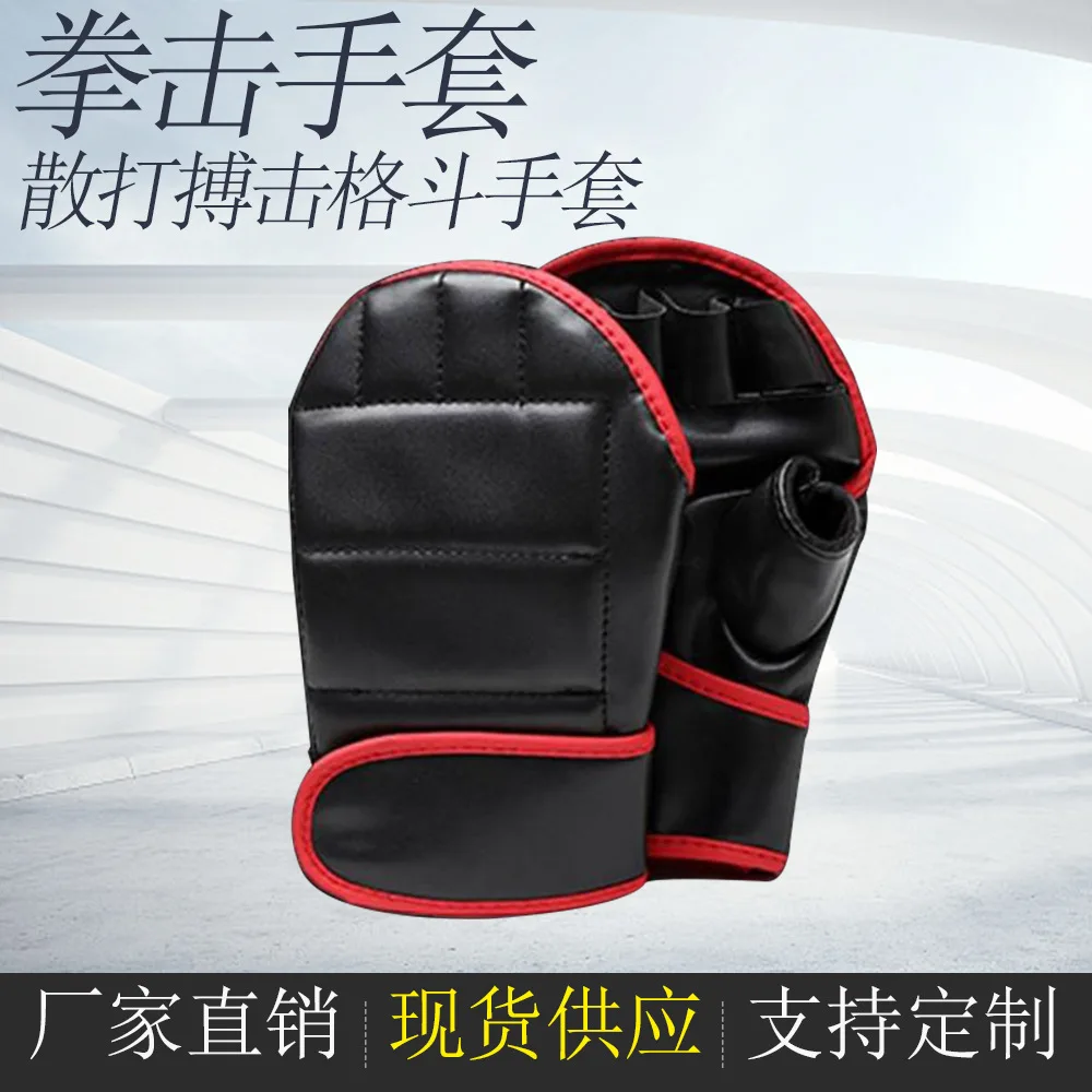 

Boxing Gloves Adult Children Sanda Gloves Boxing Half Finger Playing Sandbags Training Taekwondo Gloves Processing