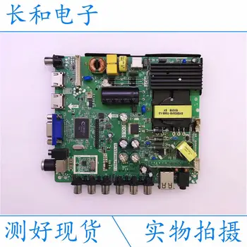 

Logic circuit board motherboard 42e361 A Main Board Tp.vst59s.pb813 Match Auo Screen Kb0420cbc29a V395bhk1