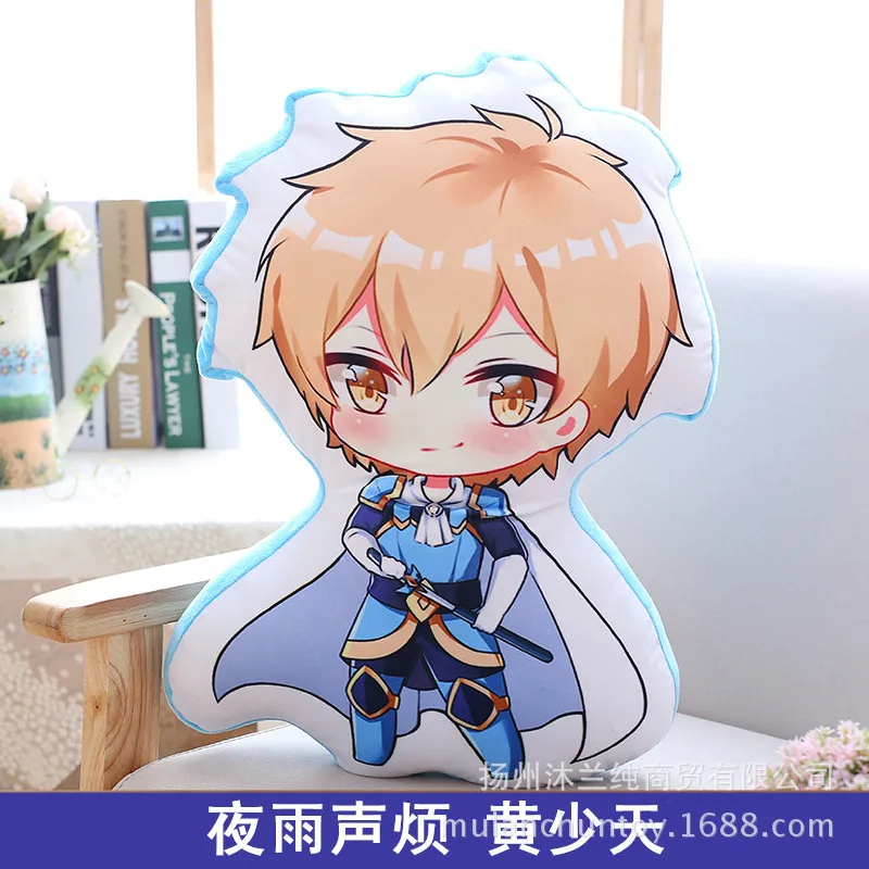 KING'S Avator сопутствующие товары подушка для ремонта листьев Huang Tianyu Вэнь Чжоу король Джесси недели авеню, что COS Подушка второй Эле